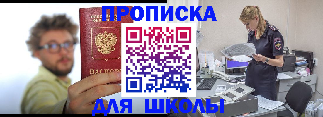 временная регистрация госуслуги в Сегеже